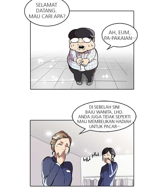Lookism Chapter 46 Image 5