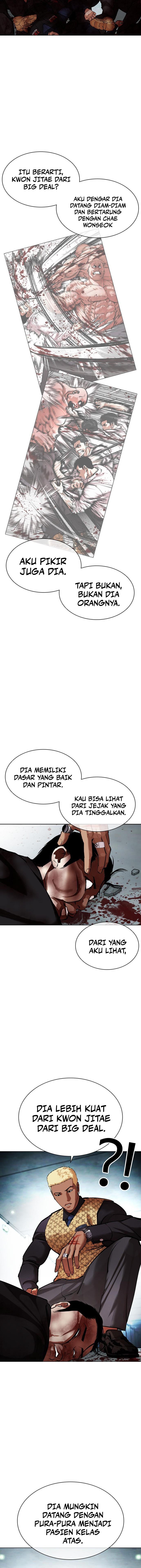 Lookism Chapter 461 Image 28