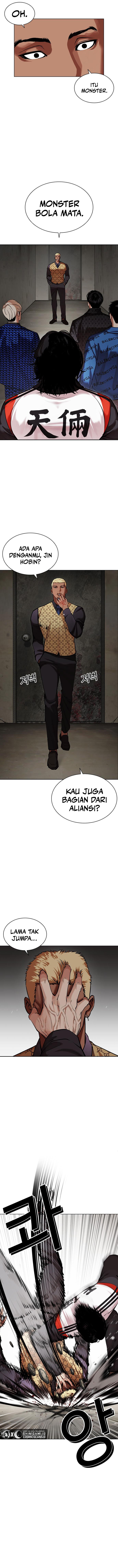 Lookism Chapter 462 Image 22