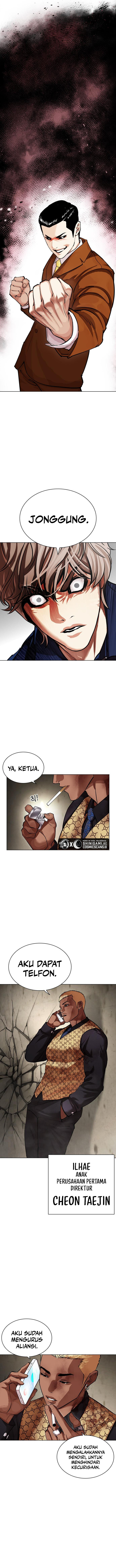 Lookism Chapter 464 Image 10