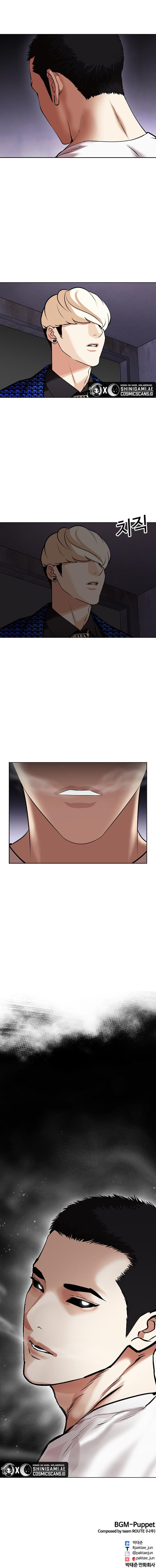 Lookism Chapter 465 Image 25