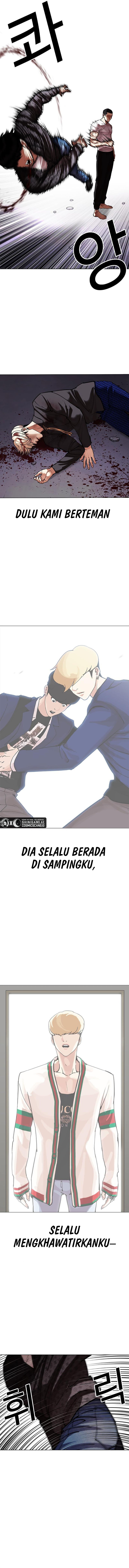 Lookism Chapter 467 Image 7