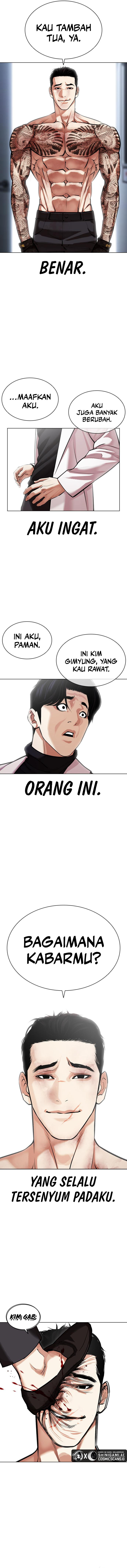 Lookism Chapter 468 Image 20