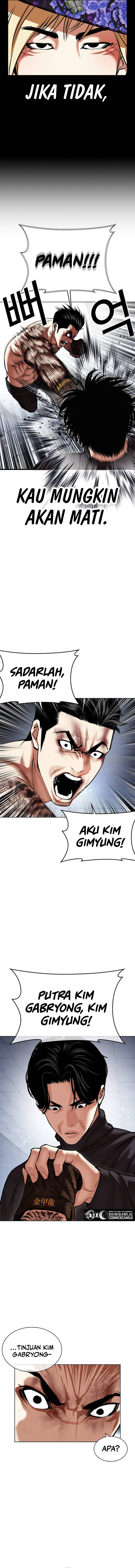 Lookism Chapter 469 Image 3