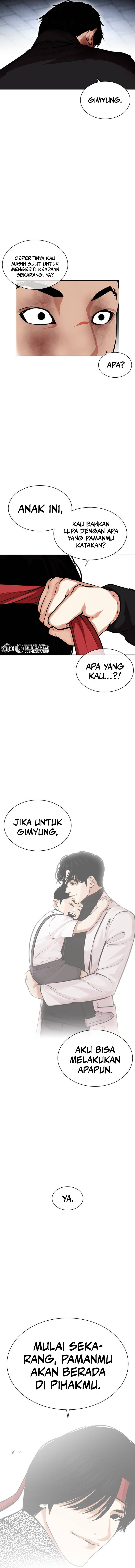 Lookism Chapter 469 Image 21