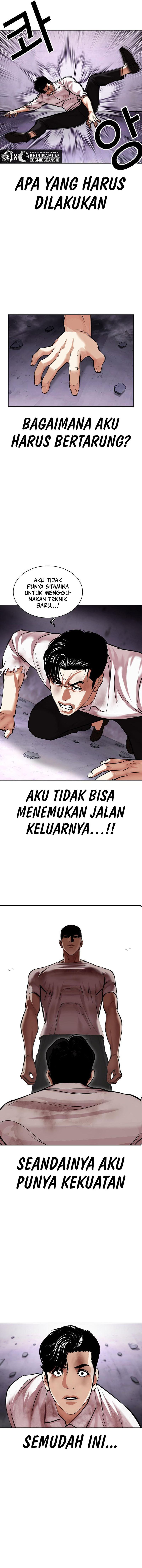 Lookism Chapter 470 Image 5