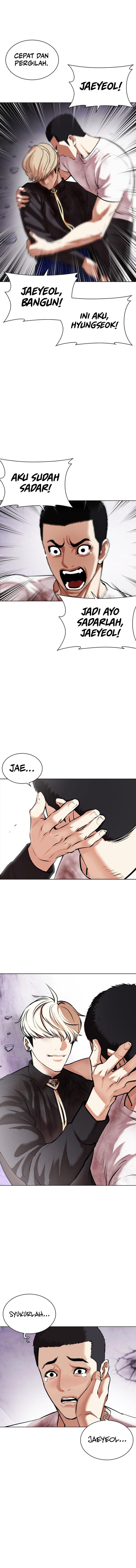 Lookism Chapter 471 Image 3