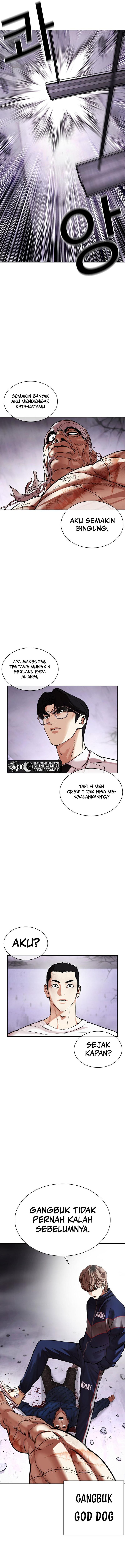 Lookism Chapter 471 Image 24