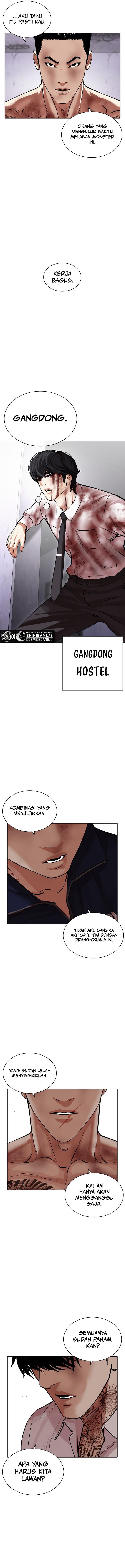 Lookism Chapter 471 Image 26