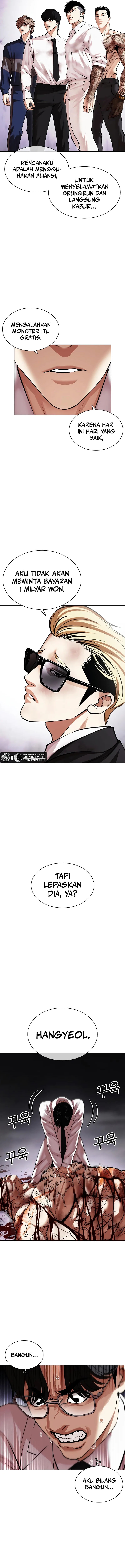 Lookism Chapter 473 Image 24