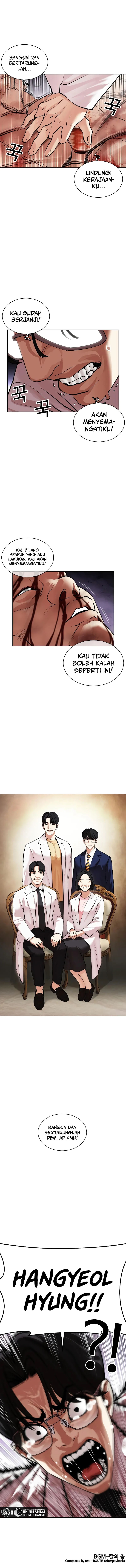 Lookism Chapter 473 Image 25