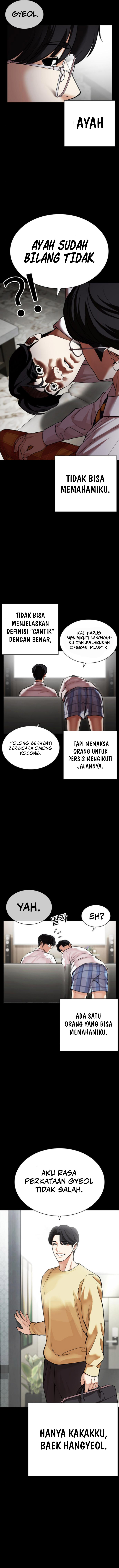 Lookism Chapter 474 Image 4