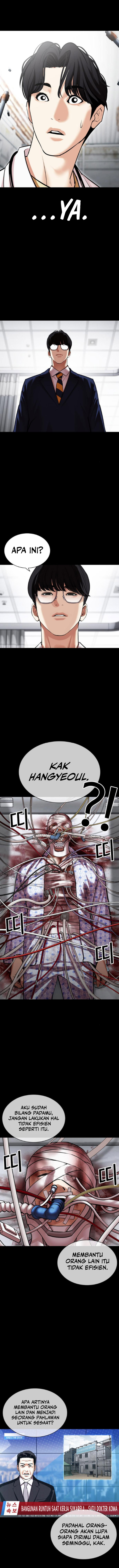 Lookism Chapter 474 Image 14