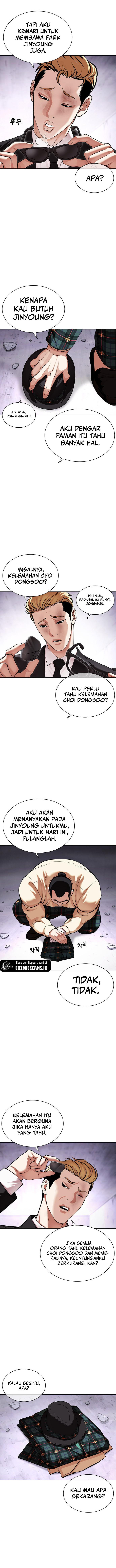 Lookism Chapter 475 Image 7