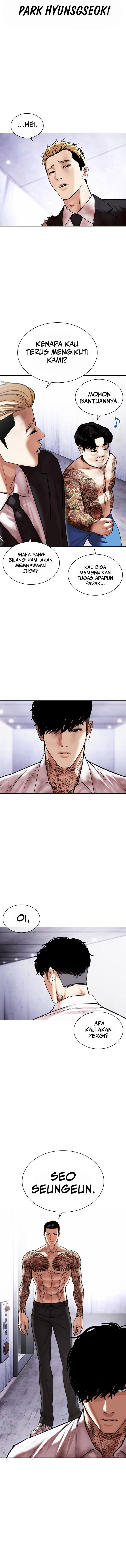 Lookism Chapter 477 Image 14