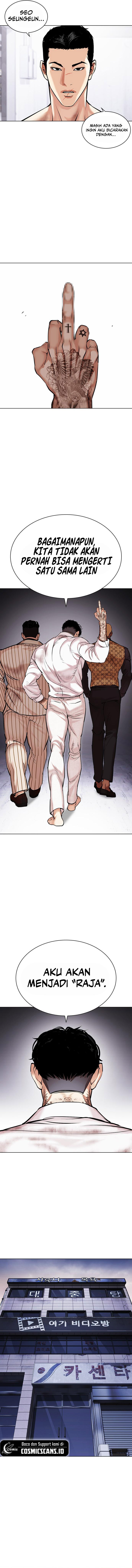 Lookism Chapter 477 Image 15