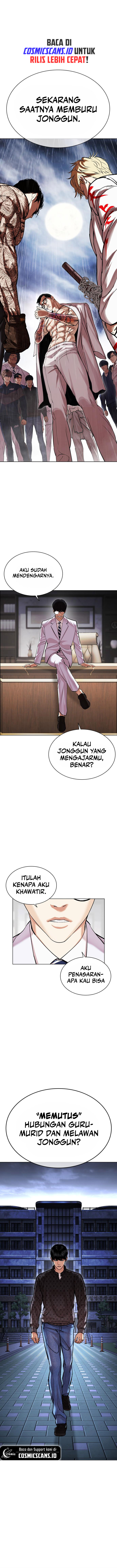 Lookism Chapter 478 Image 1