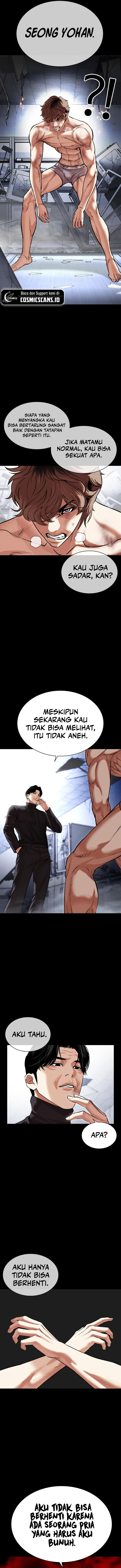 Lookism Chapter 478 Image 15
