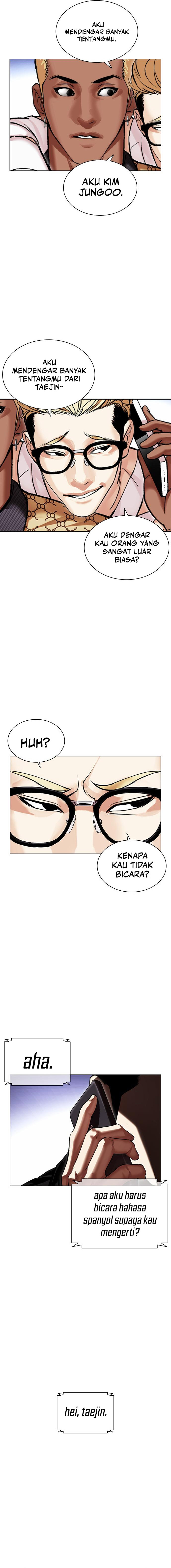 Lookism Chapter 478 Image 21