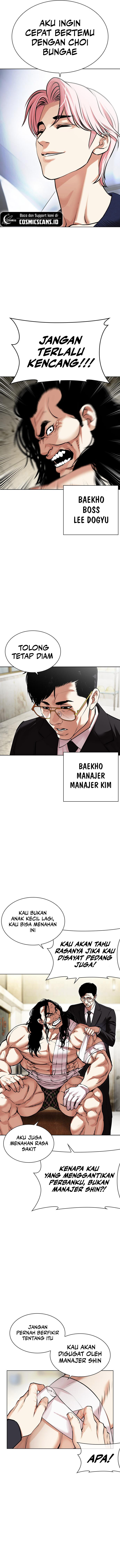 Lookism Chapter 479 Image 17