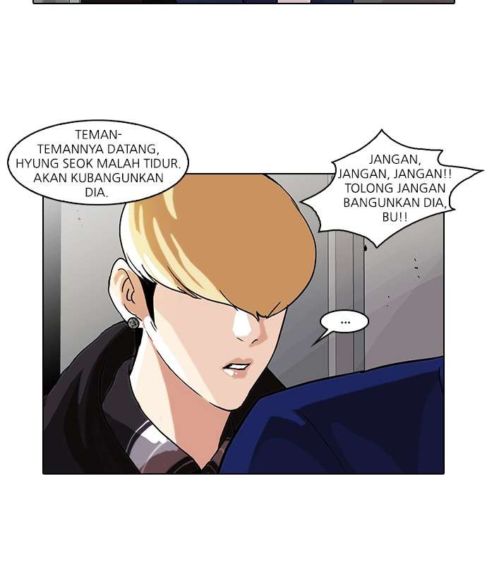 Lookism Chapter 48 Image 3