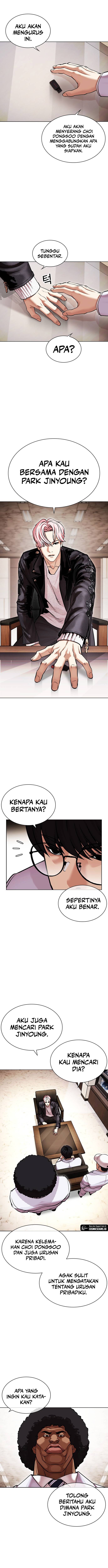 Lookism Chapter 481 Image 1