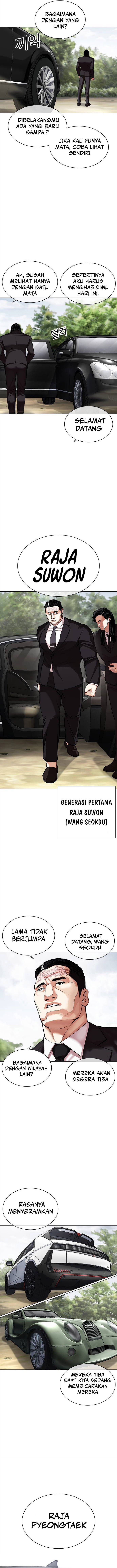 Lookism Chapter 481 Image 16