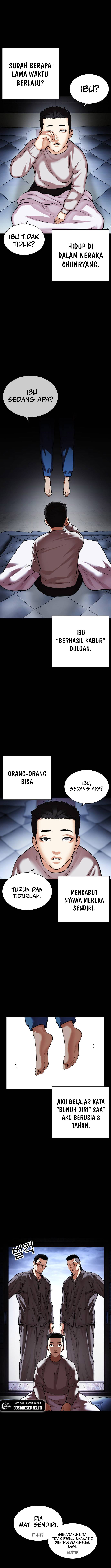 Lookism Chapter 482 Image 15