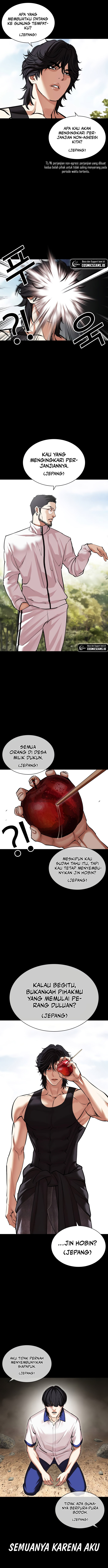 Lookism Chapter 484 Image 2