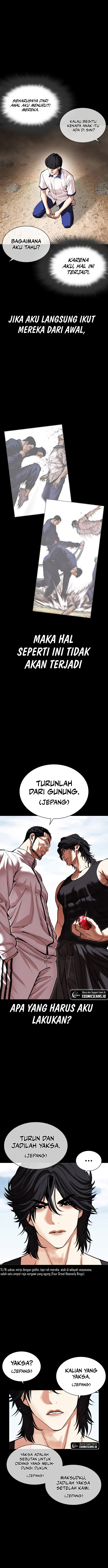 Lookism Chapter 484 Image 3