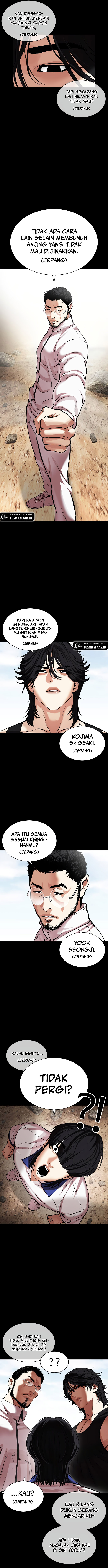 Lookism Chapter 484 Image 5