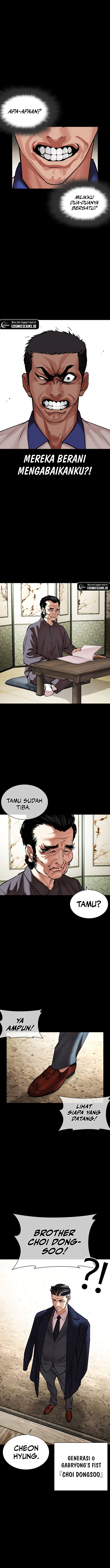 Lookism Chapter 484 Image 8
