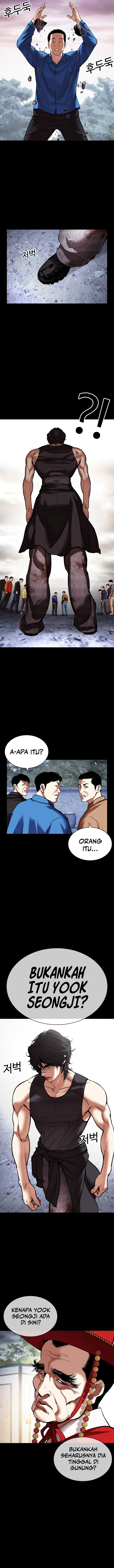 Lookism Chapter 484 Image 17