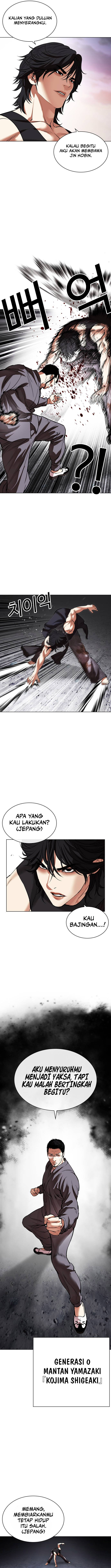 Lookism Chapter 485 fix Image 5