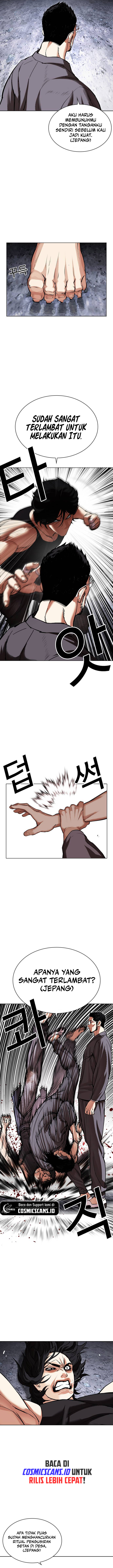 Lookism Chapter 485 fix Image 6