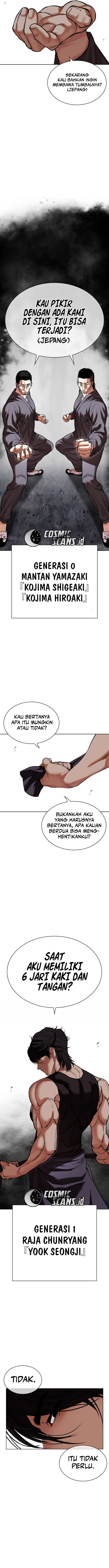 Lookism Chapter 485 fix Image 7