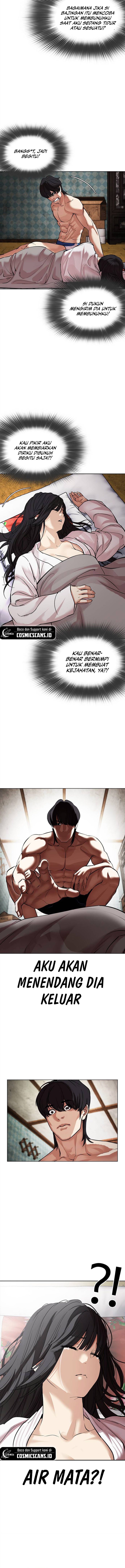 Lookism Chapter 486 Image 1