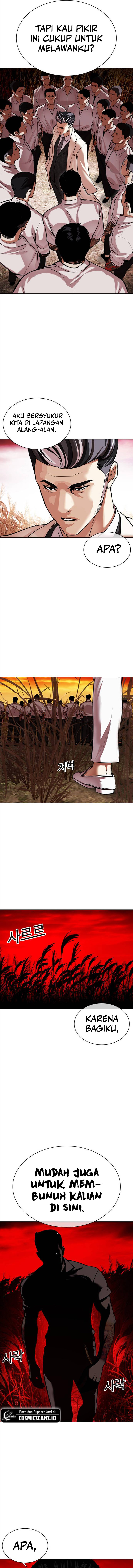 Lookism Chapter 486 Image 23