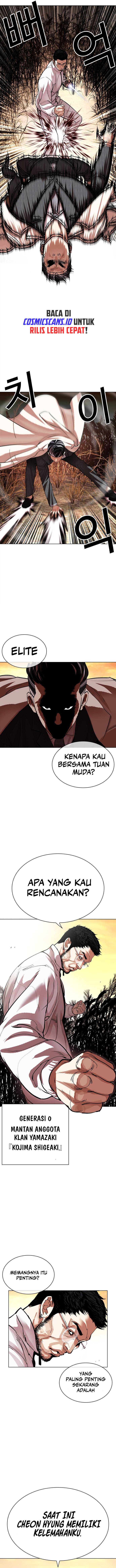 Lookism Chapter 487 Image 7