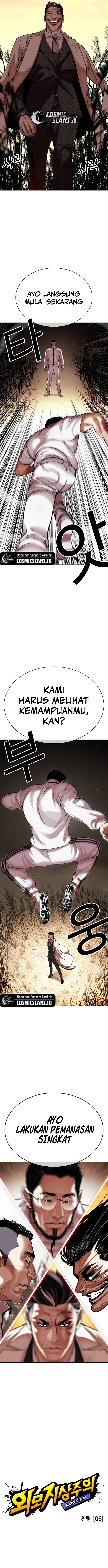 Lookism Chapter 487 Image 8