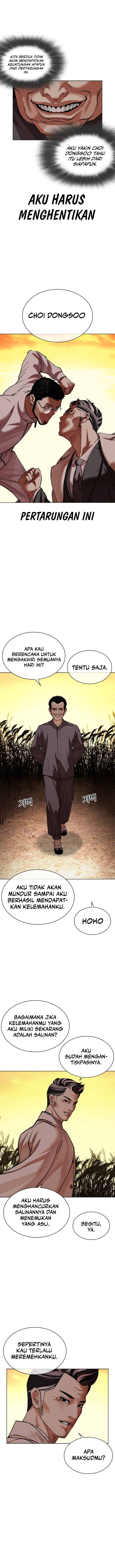 Lookism Chapter 487 Image 14