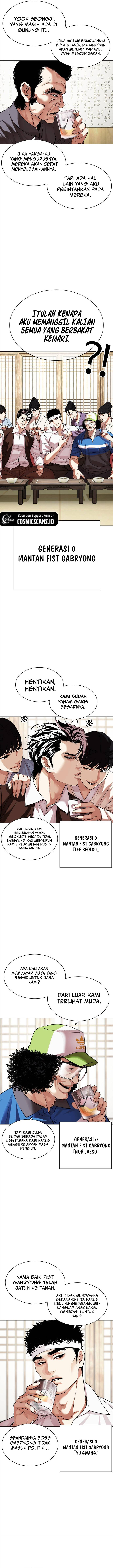 Lookism Chapter 488 Image 2