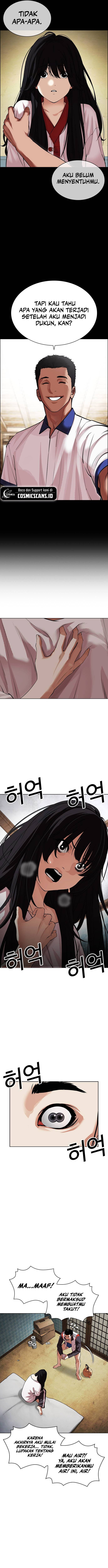 Lookism Chapter 488 Image 5