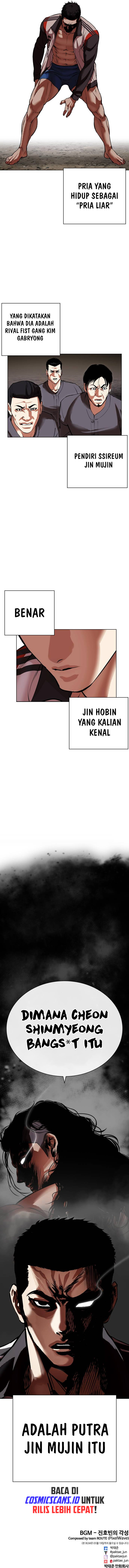 Lookism Chapter 488 Image 23