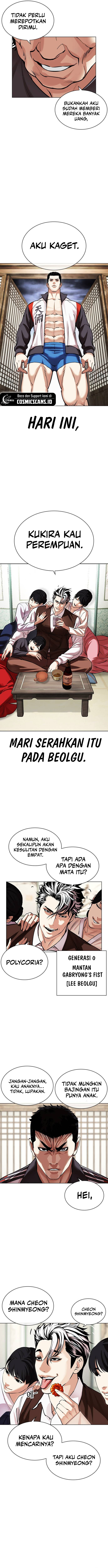 Lookism Chapter 489 Image 7