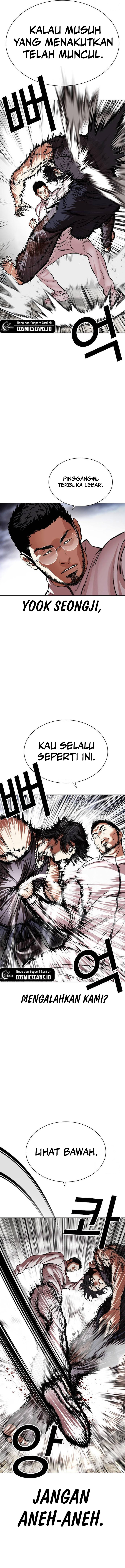 Lookism Chapter 490 Image 10