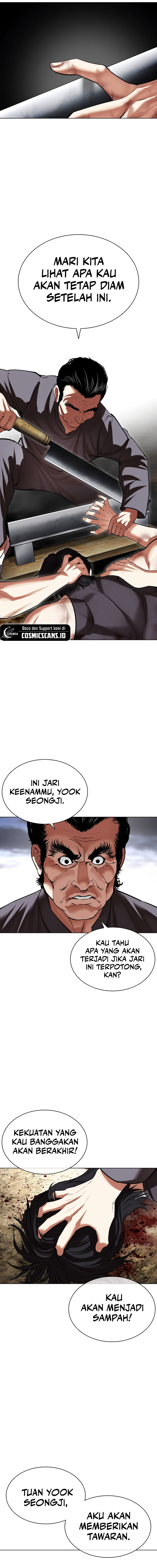 Lookism Chapter 492 Image 17
