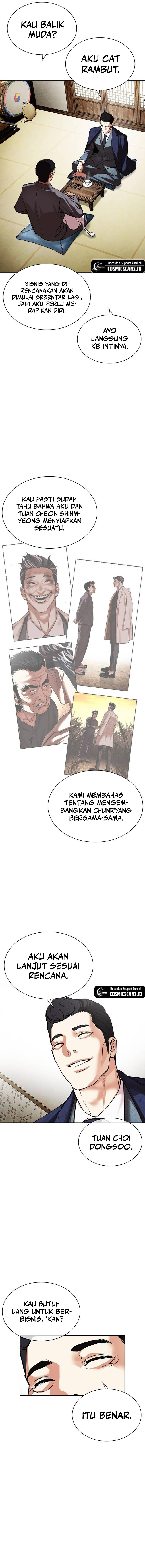 Lookism Chapter 496 Image 16