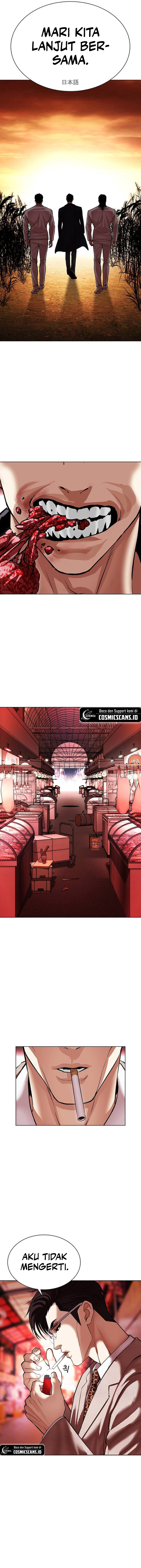 Lookism Chapter 496 Image 23