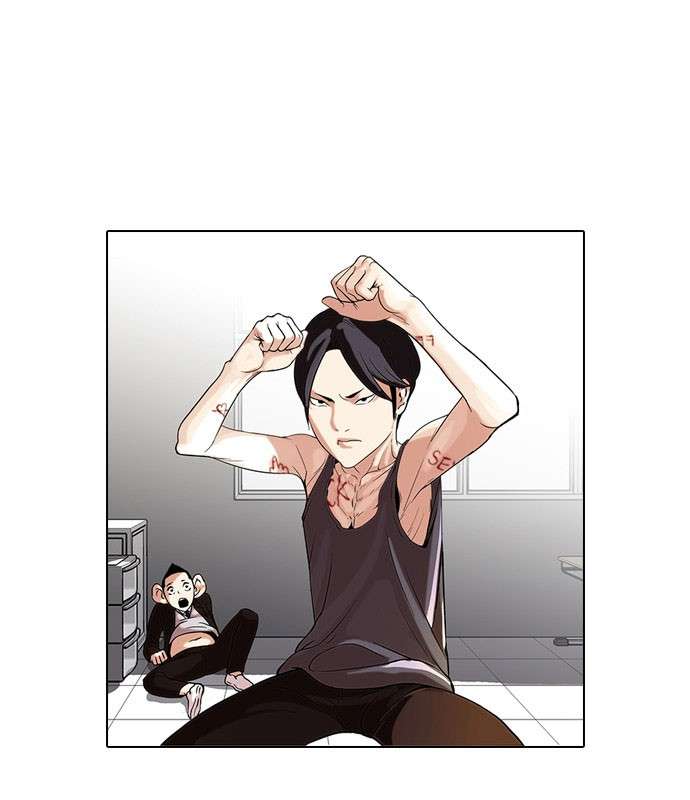 Lookism Chapter 55 Image 1